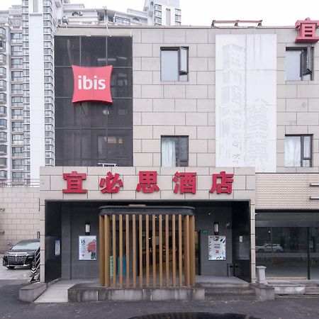 ไอบิส เซี่ยงไฮ้ กูเป่ย Hotel ภายนอก รูปภาพ