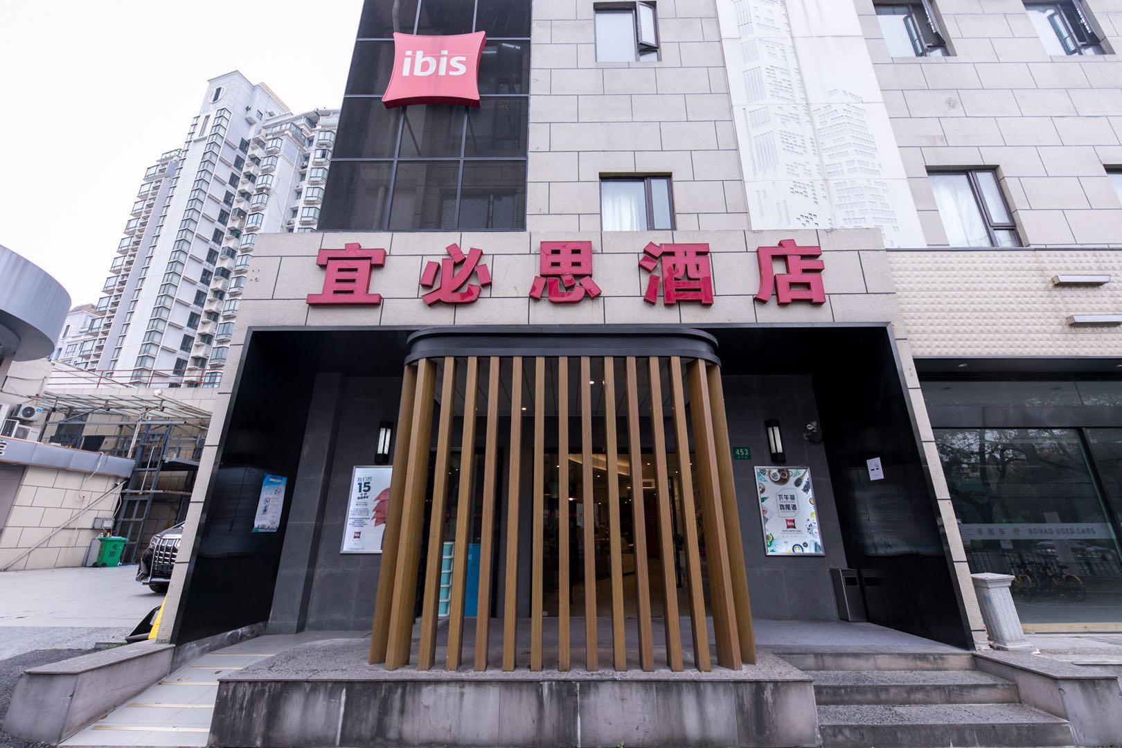 ไอบิส เซี่ยงไฮ้ กูเป่ย Hotel ภายนอก รูปภาพ
