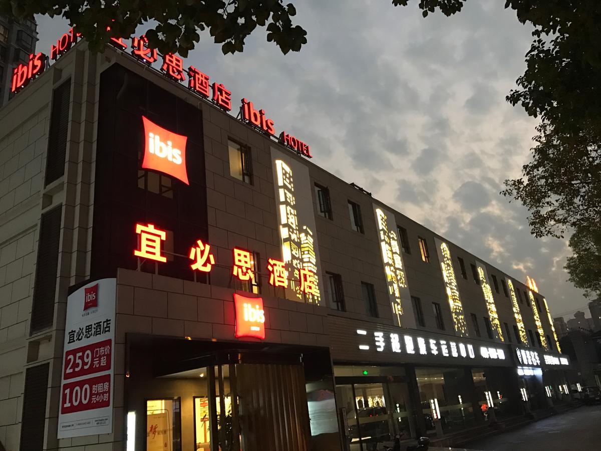 ไอบิส เซี่ยงไฮ้ กูเป่ย Hotel ภายนอก รูปภาพ
