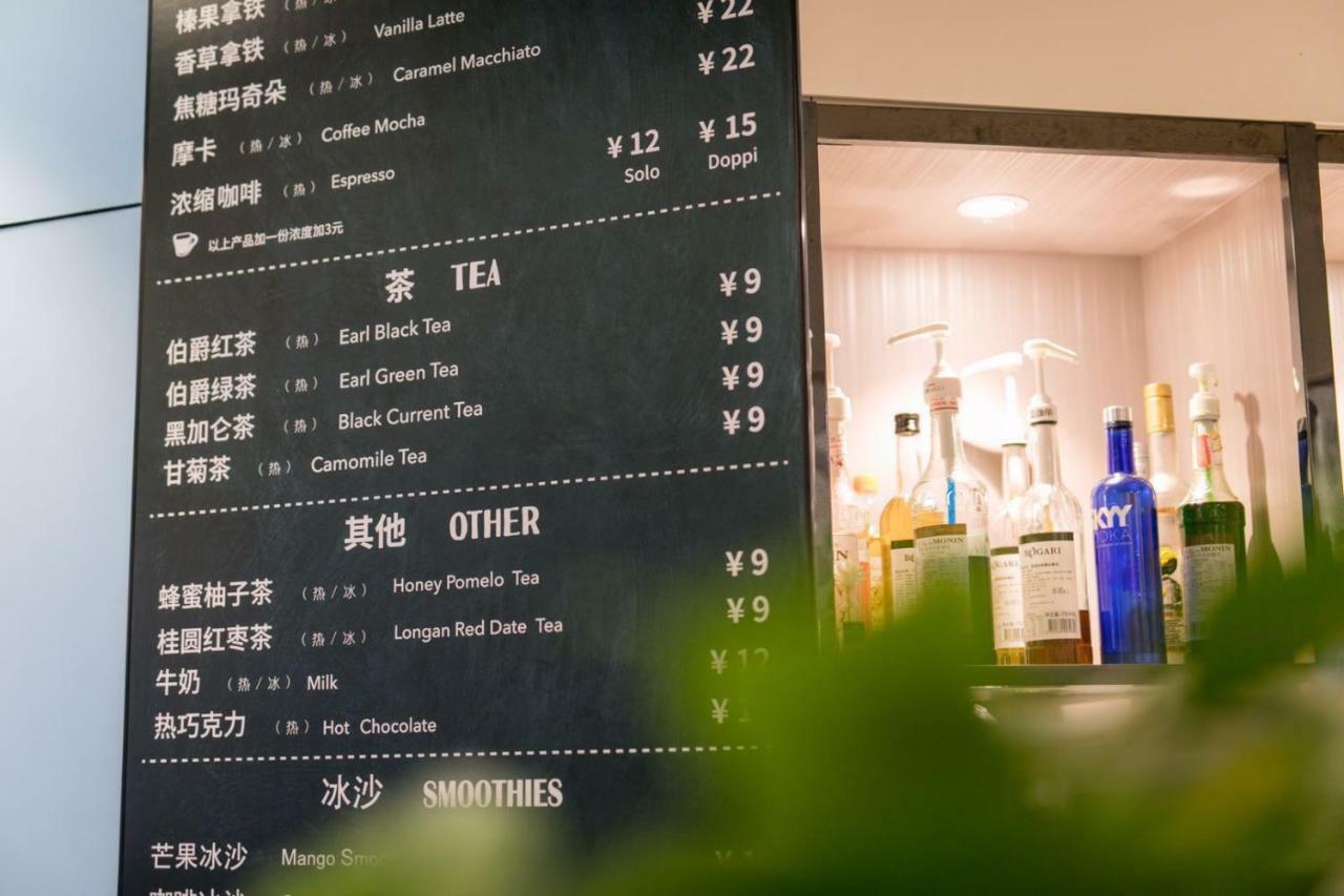 ไอบิส เซี่ยงไฮ้ กูเป่ย Hotel ภายนอก รูปภาพ